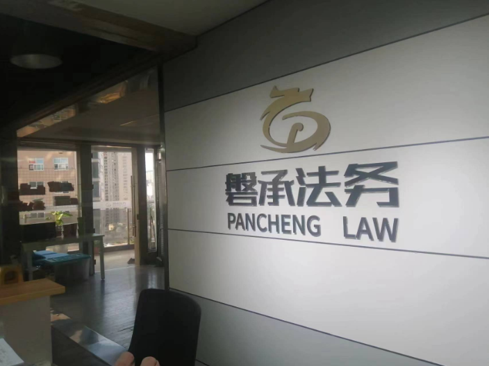 貴州博安磐承法律咨詢服務 以法律智慧與財務洞察，為企業(yè)穩(wěn)健發(fā)展保駕護航