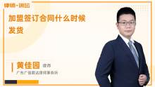 未簽合同遭中間商以質量為由拒付貨款，如何依法追索？——法律快車法律咨詢